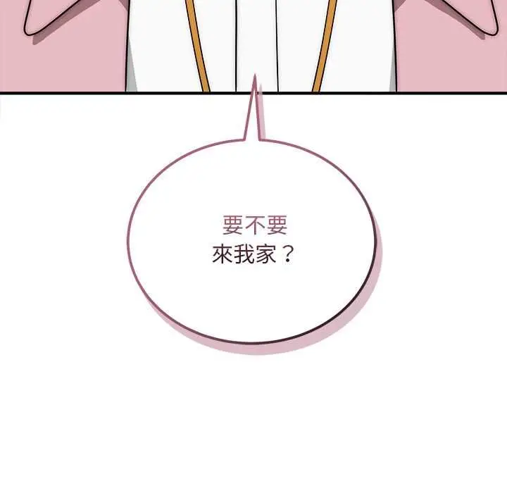 漫画《神雕闯都市/强雕：都市润女传说》第38话第47张图
