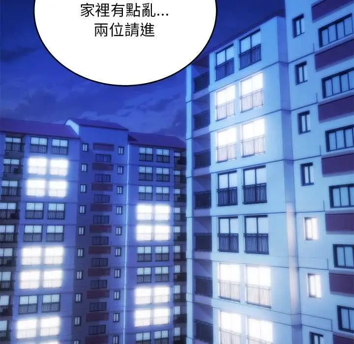 漫画《神雕闯都市/强雕：都市润女传说》第38话第54张图