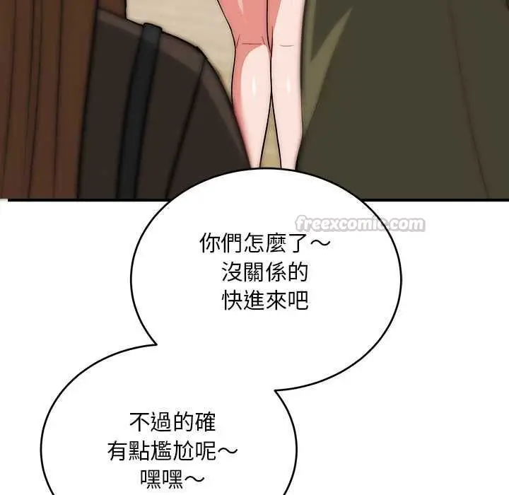 漫画《神雕闯都市/强雕：都市润女传说》第38话第60张图
