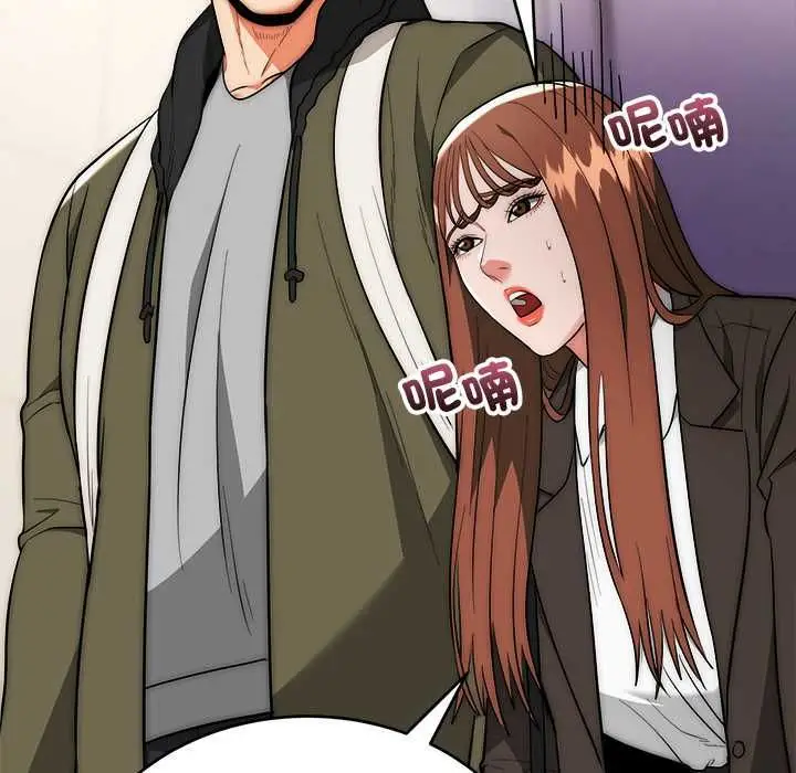 漫画《神雕闯都市/强雕：都市润女传说》第38话第64张图