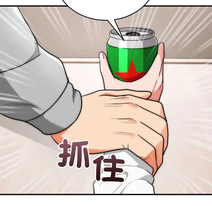 漫画《神雕闯都市/强雕：都市润女传说》第38话第83张图