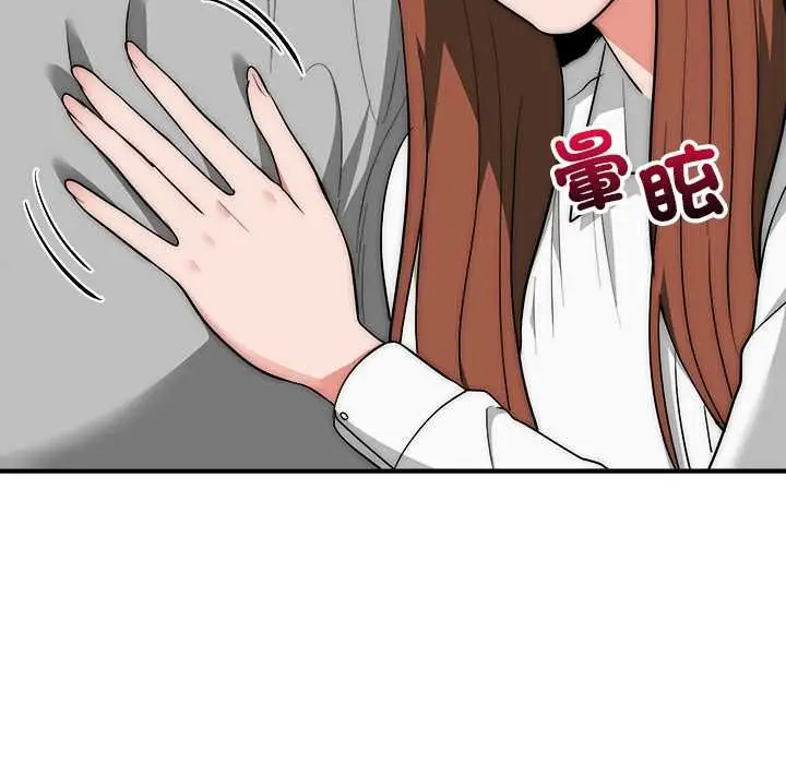 漫画《神雕闯都市/强雕：都市润女传说》第38话第89张图