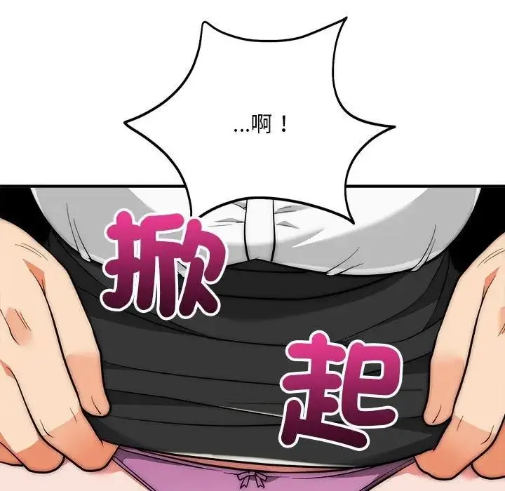 漫画《神雕闯都市/强雕：都市润女传说》第39话第134张图