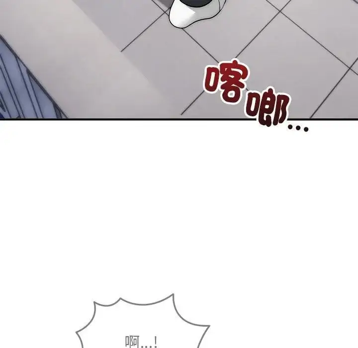 漫画《神雕闯都市/强雕：都市润女传说》第39话第145张图