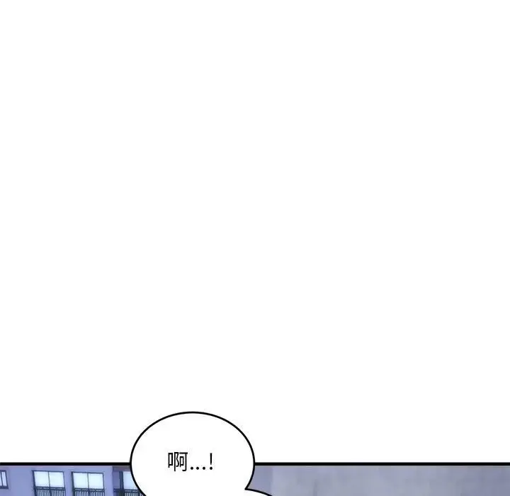 漫画《神雕闯都市/强雕：都市润女传说》第39话第19张图