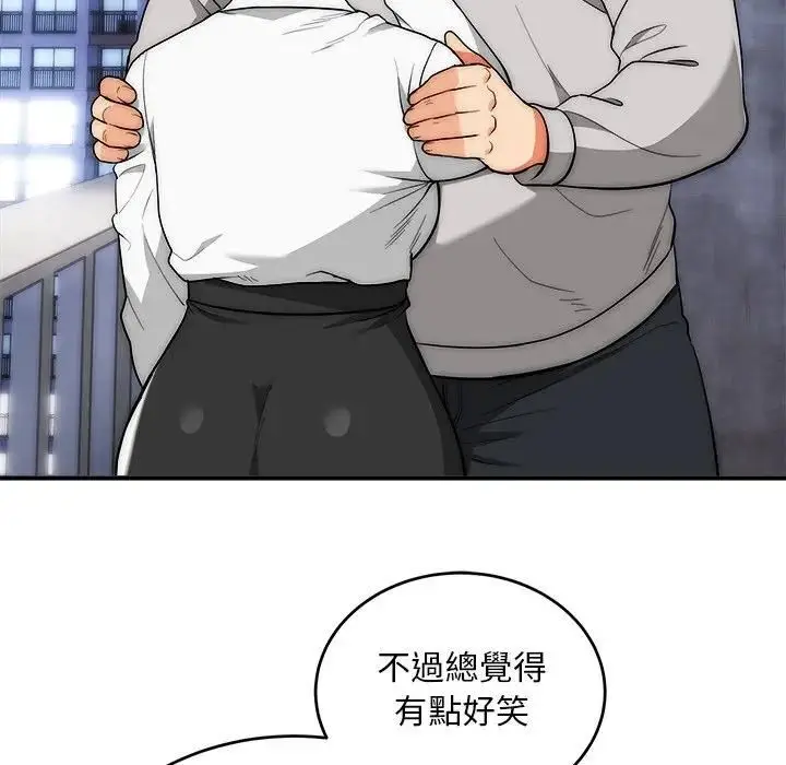漫画《神雕闯都市/强雕：都市润女传说》第39话第49张图