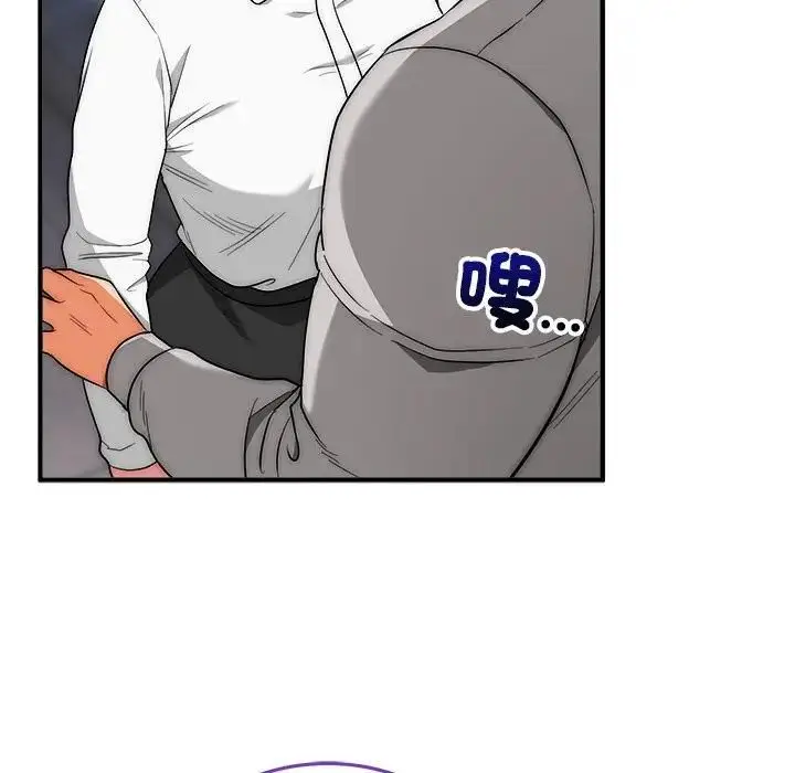 漫画《神雕闯都市/强雕：都市润女传说》第39话第54张图