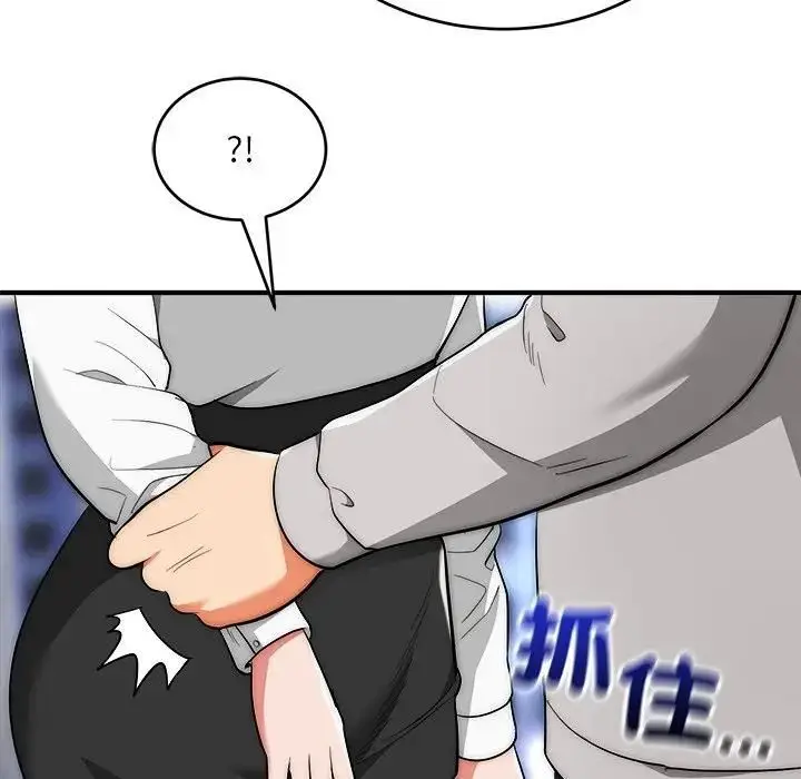 漫画《神雕闯都市/强雕：都市润女传说》第39话第69张图