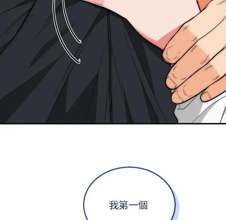 漫画《神雕闯都市/强雕：都市润女传说》第39话第77张图