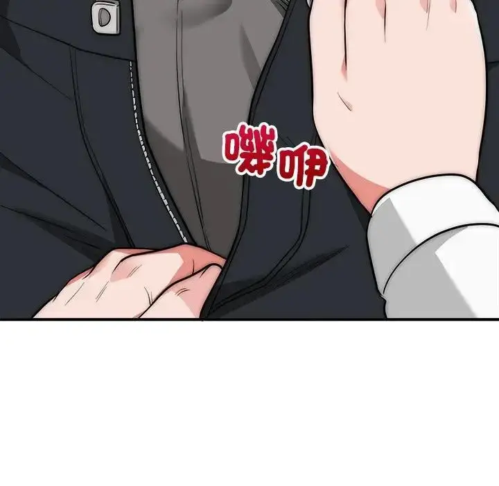 漫画《神雕闯都市/强雕：都市润女传说》第39话第89张图