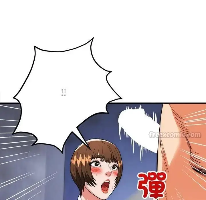 漫画《神雕闯都市/强雕：都市润女传说》第39话第90张图