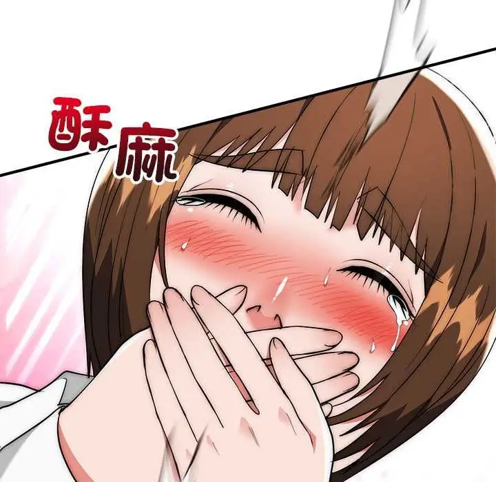 漫画《神雕闯都市/强雕：都市润女传说》第40话第108张图