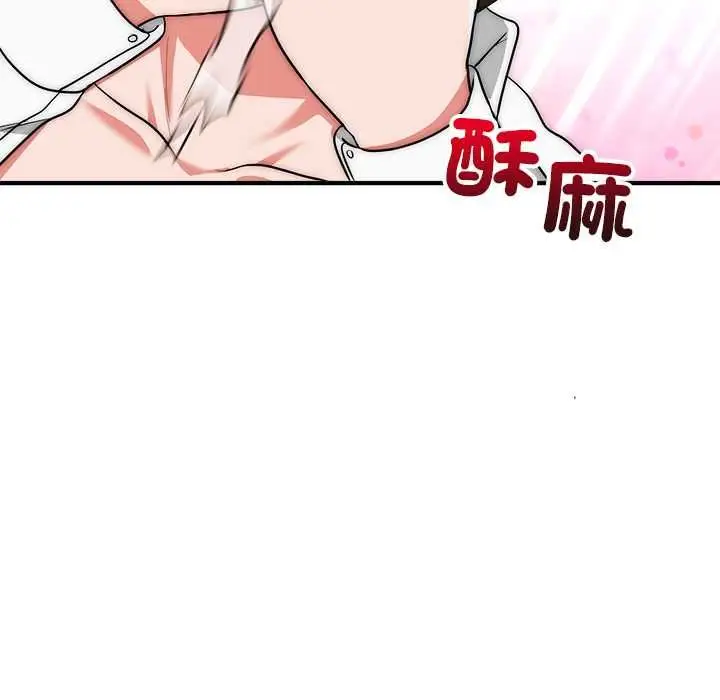 漫画《神雕闯都市/强雕：都市润女传说》第40话第109张图
