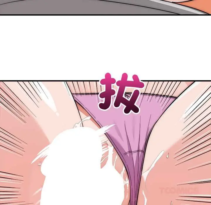 漫画《神雕闯都市/强雕：都市润女传说》第40话第111张图