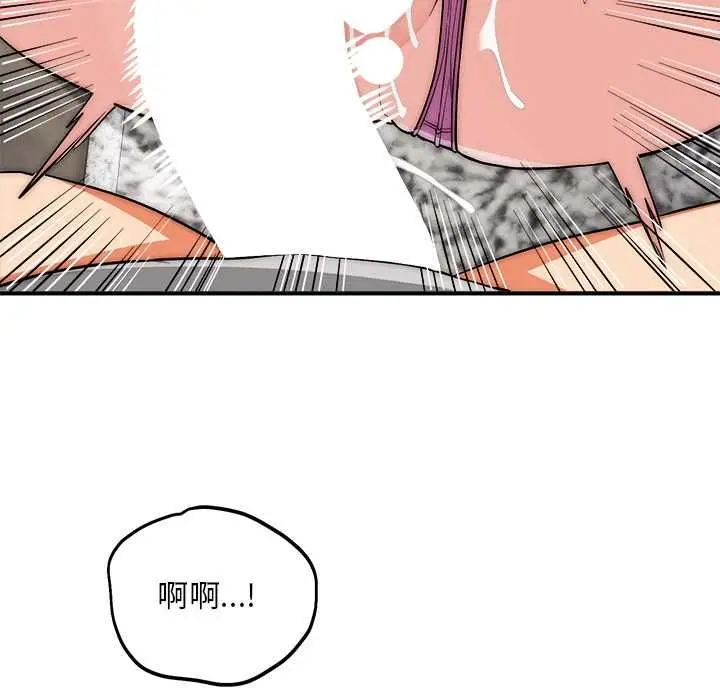 漫画《神雕闯都市/强雕：都市润女传说》第40话第112张图