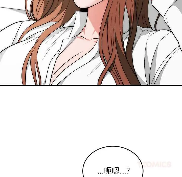 漫画《神雕闯都市/强雕：都市润女传说》第40话第138张图