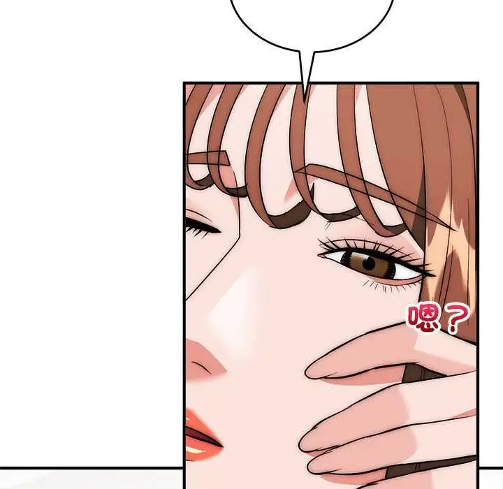 漫画《神雕闯都市/强雕：都市润女传说》第40话第139张图