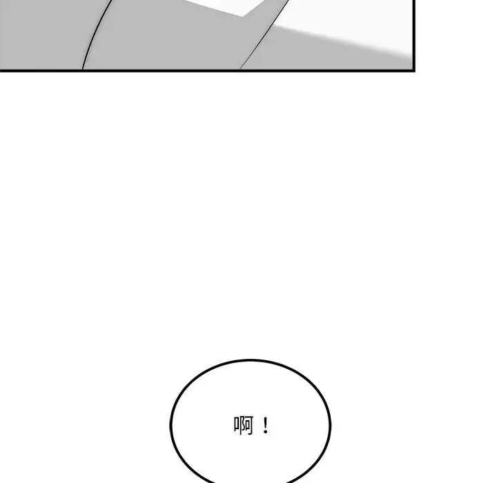 漫画《神雕闯都市/强雕：都市润女传说》第40话第26张图