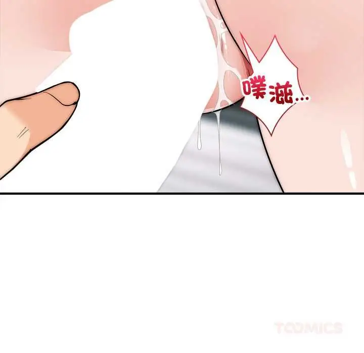 漫画《神雕闯都市/强雕：都市润女传说》第40话第39张图