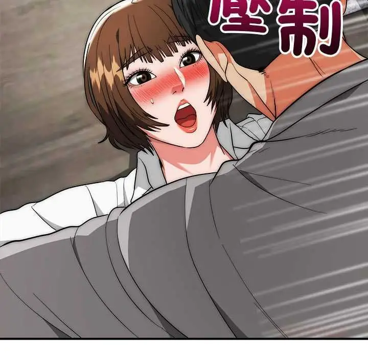 漫画《神雕闯都市/强雕：都市润女传说》第40话第48张图