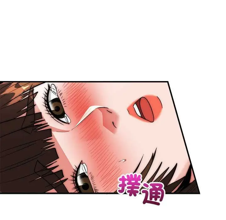 漫画《神雕闯都市/强雕：都市润女传说》第40话第54张图