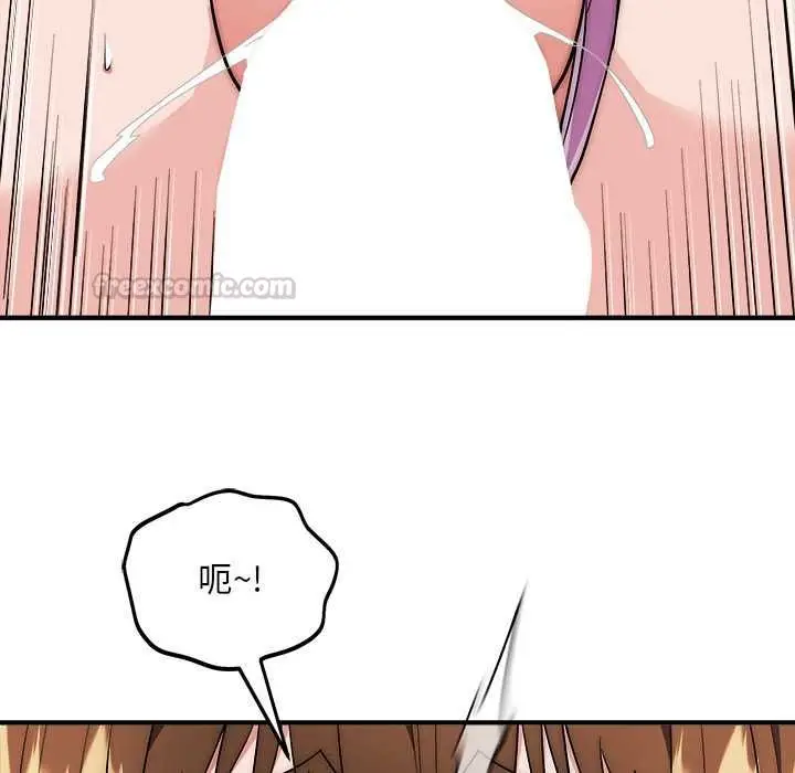 漫画《神雕闯都市/强雕：都市润女传说》第40话第60张图