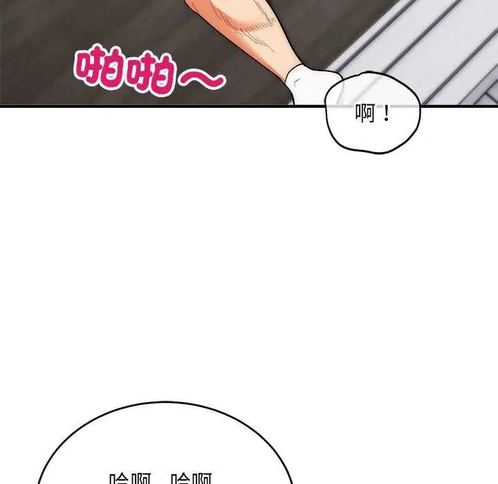 漫画《神雕闯都市/强雕：都市润女传说》第40话第70张图