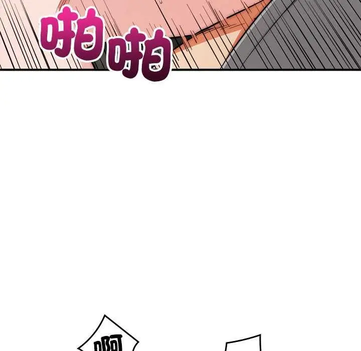 漫画《神雕闯都市/强雕：都市润女传说》第40话第81张图