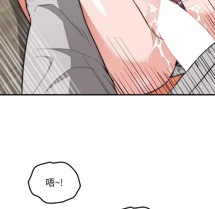 漫画《神雕闯都市/强雕：都市润女传说》第40话第95张图
