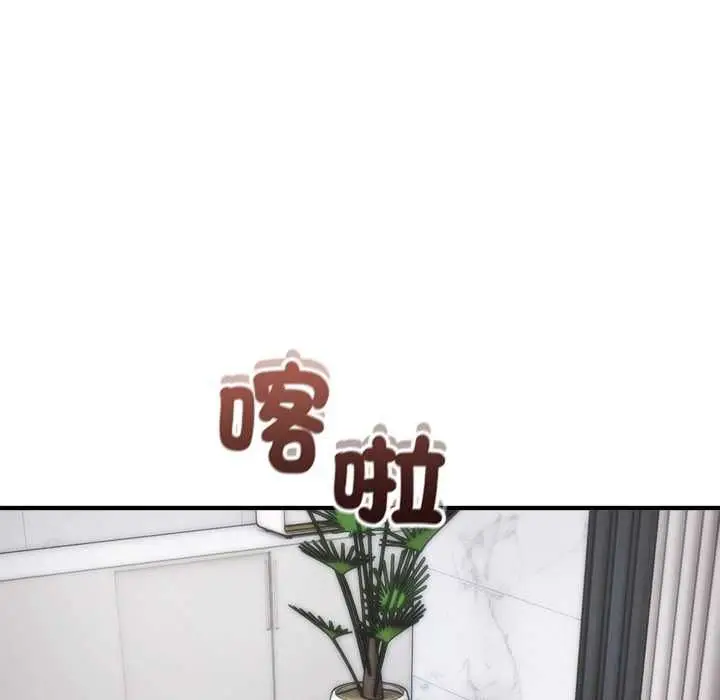 漫画《神雕闯都市/强雕：都市润女传说》第41话第139张图