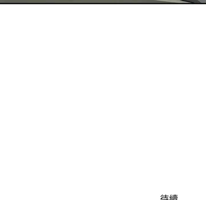 漫画《神雕闯都市/强雕：都市润女传说》第41话第154张图