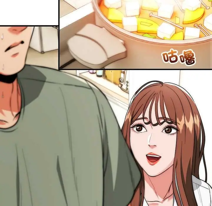 漫画《神雕闯都市/强雕：都市润女传说》第41话第17张图