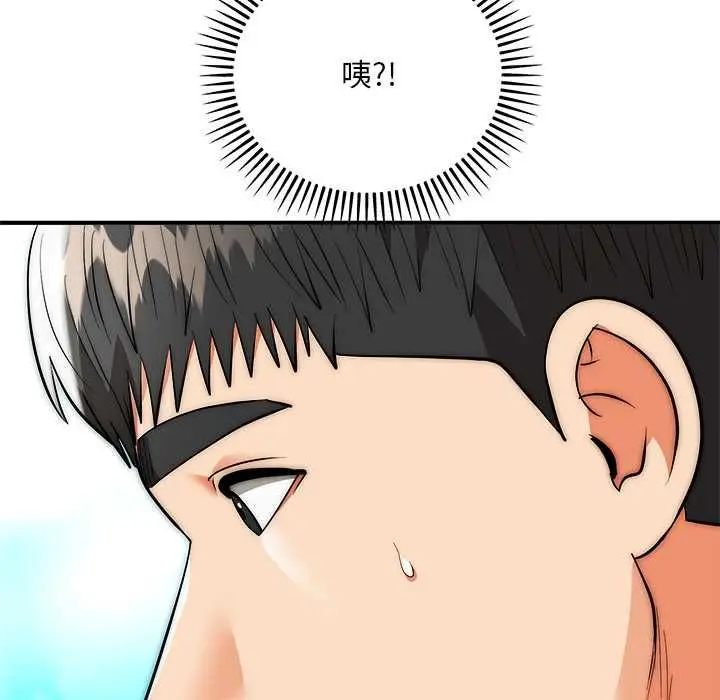漫画《神雕闯都市/强雕：都市润女传说》第41话第25张图