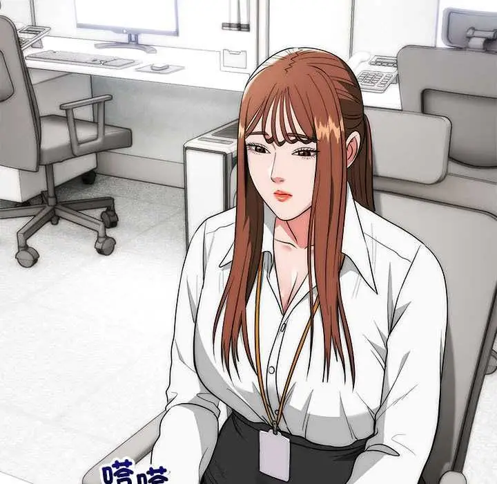 漫画《神雕闯都市/强雕：都市润女传说》第41话第50张图