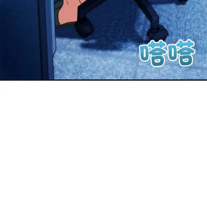 漫画《神雕闯都市/强雕：都市润女传说》第41话第74张图
