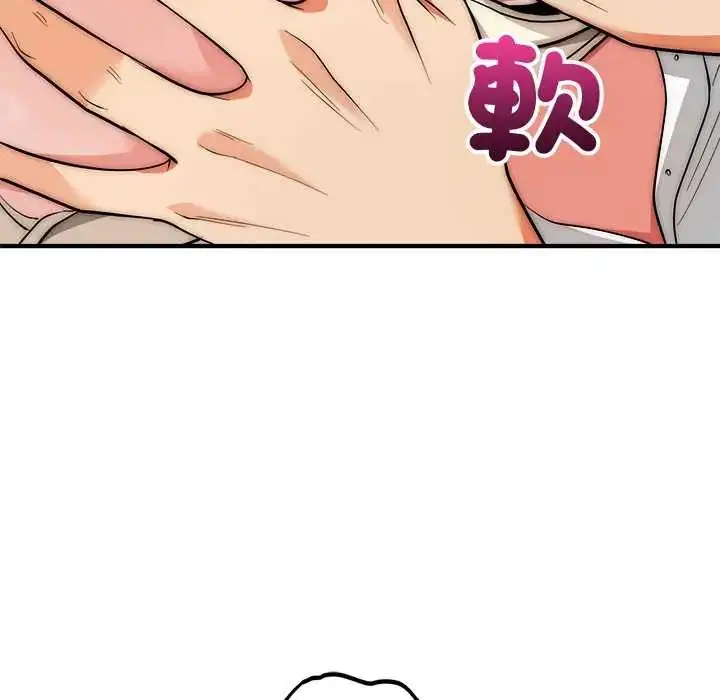 漫画《神雕闯都市/强雕：都市润女传说》第42话第100张图