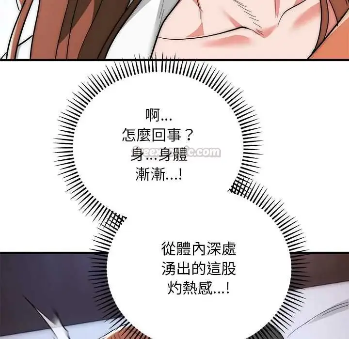漫画《神雕闯都市/强雕：都市润女传说》第42话第105张图