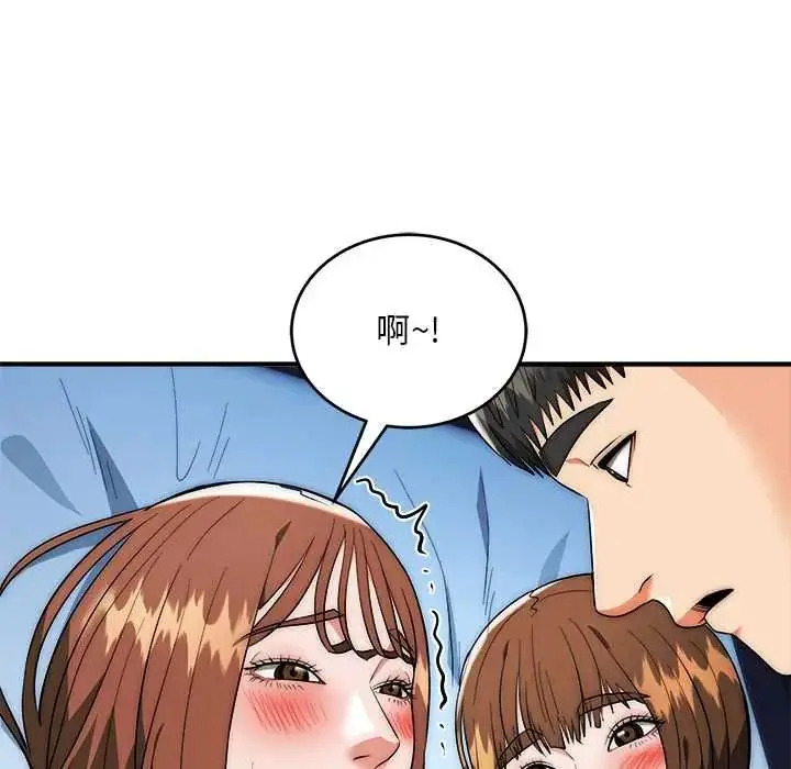 漫画《神雕闯都市/强雕：都市润女传说》第42话第94张图