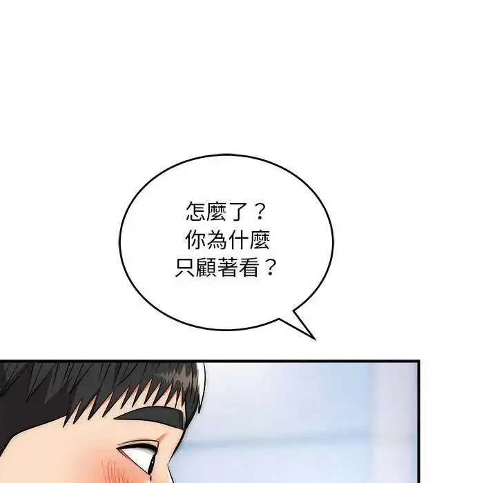 漫画《神雕闯都市/强雕：都市润女传说》第43话第114张图