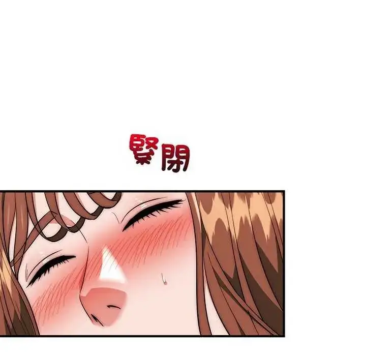 漫画《神雕闯都市/强雕：都市润女传说》第43话第16张图