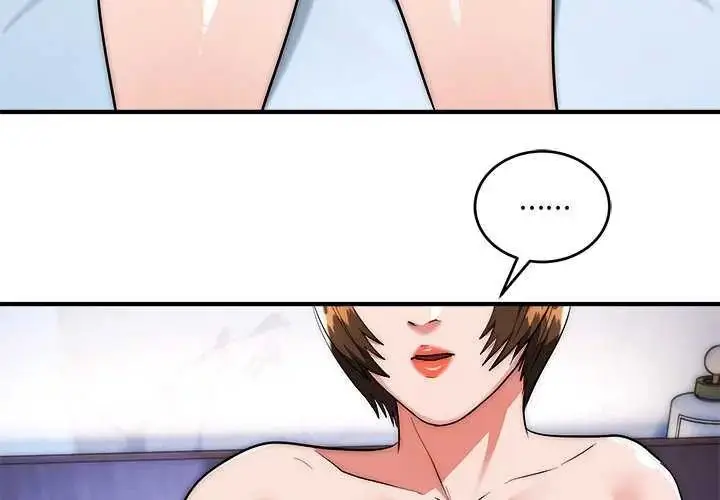 漫画《神雕闯都市/强雕：都市润女传说》第43话第4张图