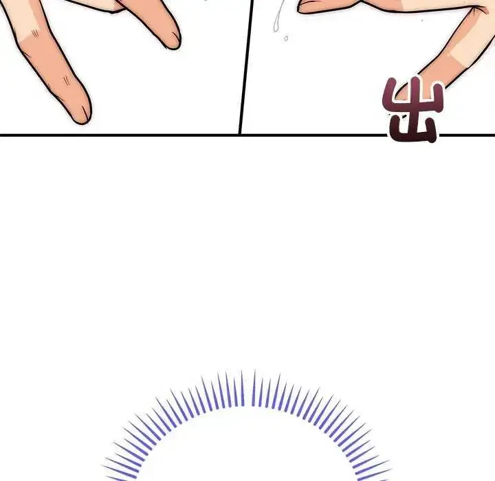 漫画《神雕闯都市/强雕：都市润女传说》第43话第49张图