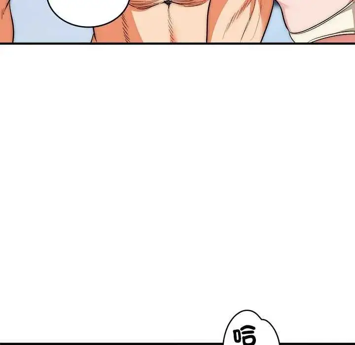 漫画《神雕闯都市/强雕：都市润女传说》第43话第74张图