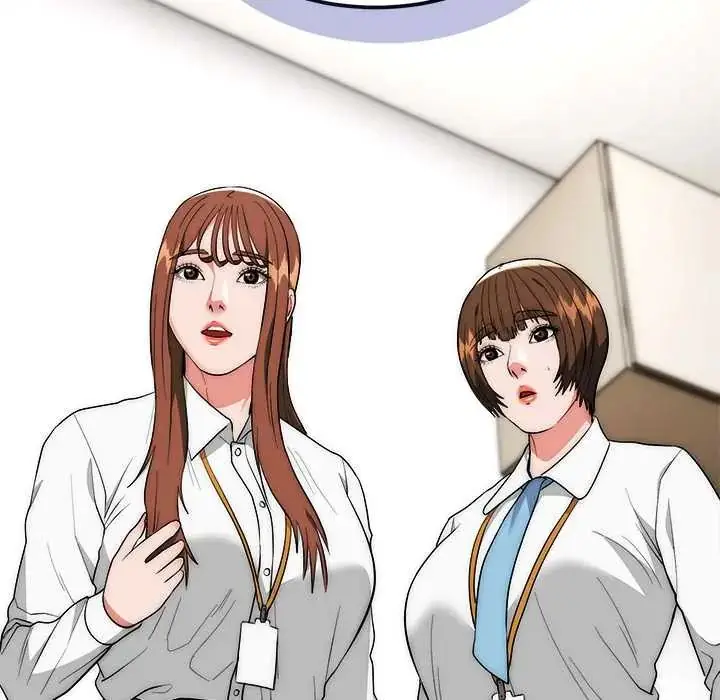 漫画《神雕闯都市/强雕：都市润女传说》第46话第110张图
