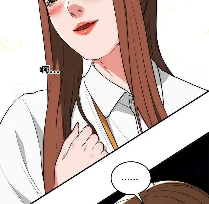 漫画《神雕闯都市/强雕：都市润女传说》第46话第113张图