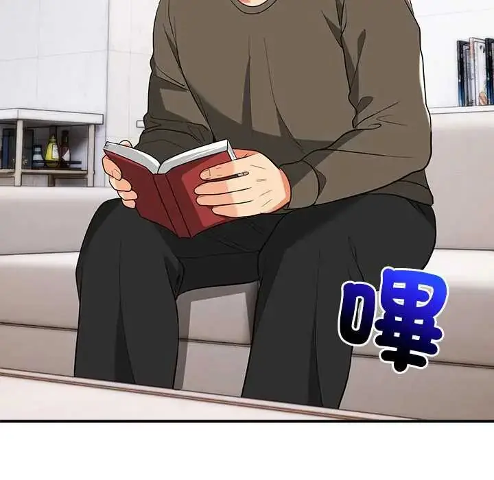 漫画《神雕闯都市/强雕：都市润女传说》第46话第121张图