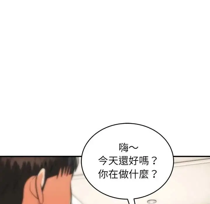 漫画《神雕闯都市/强雕：都市润女传说》第46话第122张图