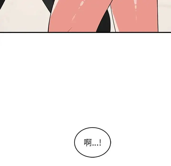 漫画《神雕闯都市/强雕：都市润女传说》第46话第132张图