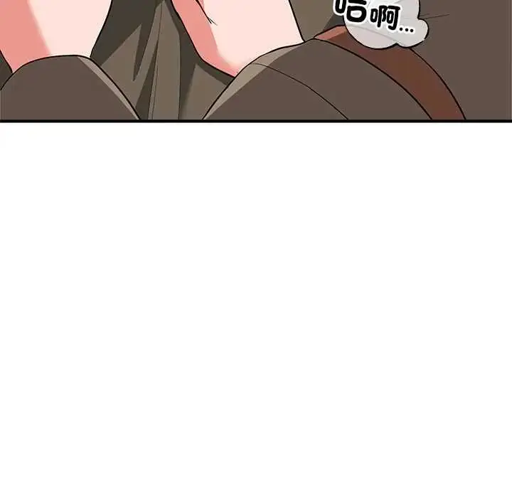 漫画《神雕闯都市/强雕：都市润女传说》第46话第136张图