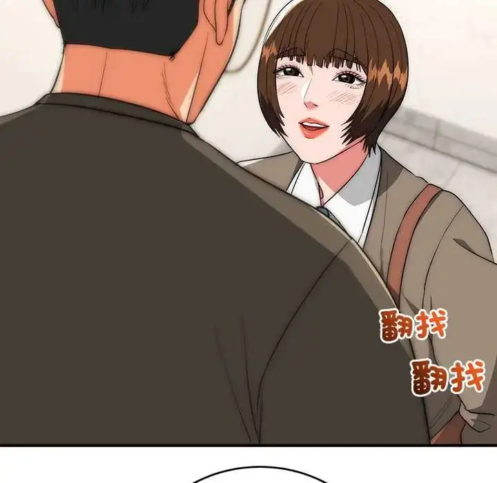 漫画《神雕闯都市/强雕：都市润女传说》第46话第138张图
